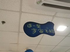 -麦当劳(贵和购物中心B1店)