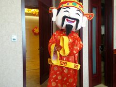 拜年-威海铂丽斯国际大酒店(威海高铁站店)