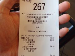 -麦当劳(世贸店)