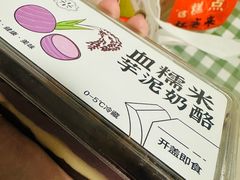 -拾味中点(花园路店)