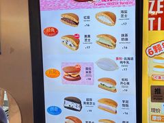 -泽田本家·铜锣烧(美罗城店)