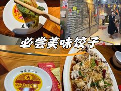 -即墨老公社·海肠捞饭大王(古城店)