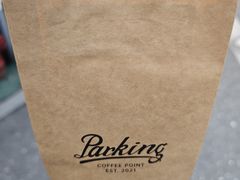 -Parking Coffee(孩儿巷店)
