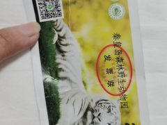 -椒爱水煮鱼川菜(新抚万达店)