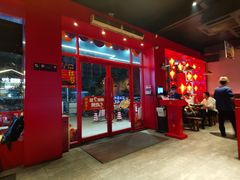 -烧蠔帮·湛江生蚝(南桥店)