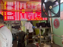 -牛煎里牛肉煎包淮南牛肉汤(广东路店)