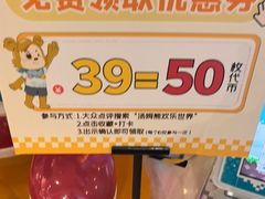 -汤姆熊欢乐世界(滨江店)