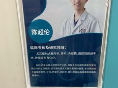 -北京观赏动物医院·24小时大型综合·猫专科·异宠专科