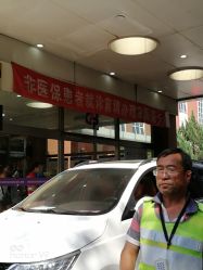 -首都儿科研究所附属儿童医院