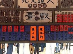 -北京喜剧院