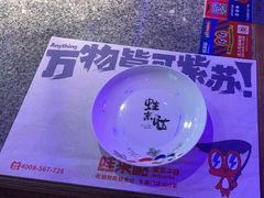 -蛙来哒(石厦时代广场)