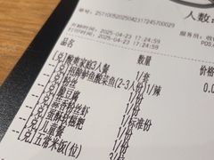 -太二酸菜鱼(金沙印象城店)