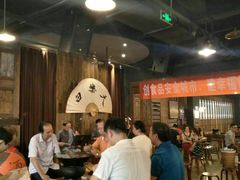 大堂-白乐天毛肚火锅馆(南滨路店)