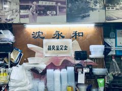 -绍兴名菜馆(可乐路店)