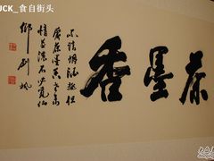 -浙江西湖美术馆