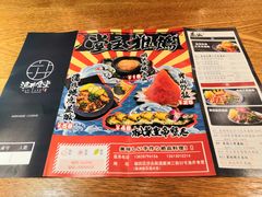 -渔井食堂(新洲店)