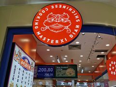 -喜点狮(江门大融城店)