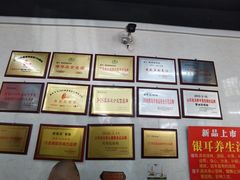 -劈柴院锅贴(沈阳路店)