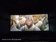 -悦江新远影城IMAX