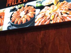 -龙浔虾欢(祥岭路店)