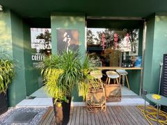 -行山咖啡(南湖店)