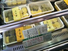 绿豆糕-老香齋(五角场店)