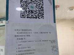 -首都医科大学附属北京潞河医院(新华联口腔门诊)