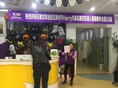 -瑞思少儿中心·少儿英语素养启蒙(新合作校区)