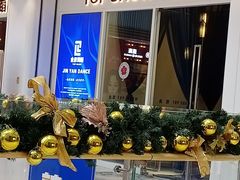 -兰岛广场(白沙路店)