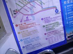 -上海机场-城市航站楼