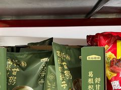 -山姆会员商店(西溪店)