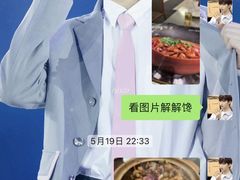 -胡须佬鸡煲四季火锅店(石厦西村直营店)