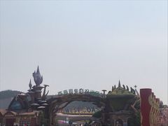 -西海岸生态观光园