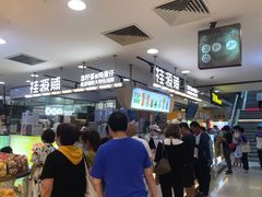 -巴黎春天(浦建店)