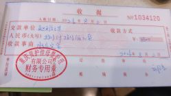 -星摇篮月子中心(市妇幼店)