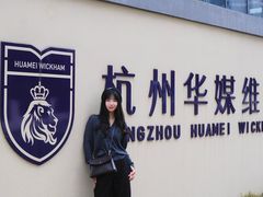 -华媒维翰幼儿园