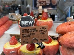 -PAPER STONE BAKERY(天汇广场店)