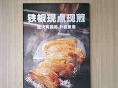 -吉野家(维明街店)