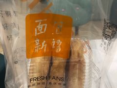 -BreadTalk面包新语·烘焙蛋糕(金光华广场店)