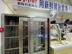 -红星前进面包牛奶公司(君太店)