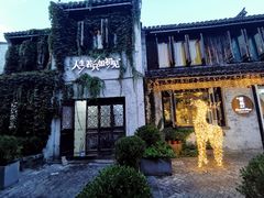 -蜜桃花开·中西融合菜E&W(南长街店)