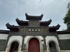 -卓刀泉寺