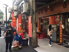 门面-明月虾面(厦禾路店)