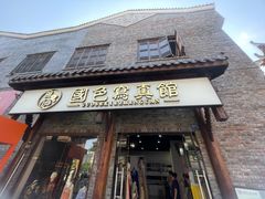 -国色写真馆(园博园店)