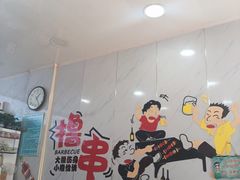 -抚顺辣妈麻辣拌(李石店)