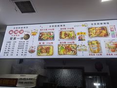 -金张掖麻辣烫(凤城一路店)