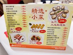 -東海海鲜酒家(中信广场店)