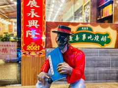 门面-先记烧鹅王·本地粤菜(福永店)
