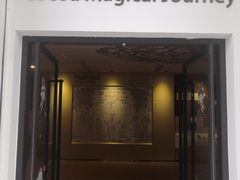 -歌斐颂巧克力小镇