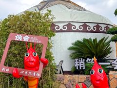 -侠舍·江湖烤全羊·大排档(沌口总店)